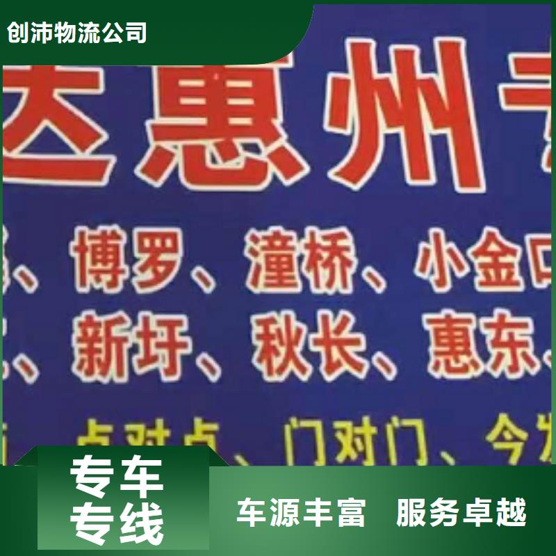 亳州物流专线厦门到亳州专线物流运输公司零担托运直达回头车覆盖全市