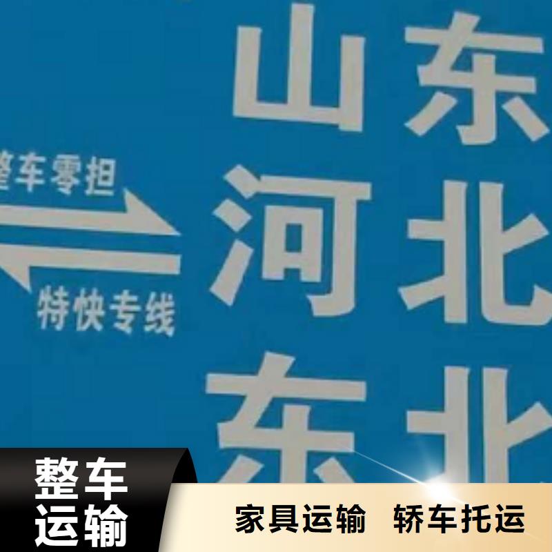 阜阳物流专线厦门货运专线运输公司价格透明