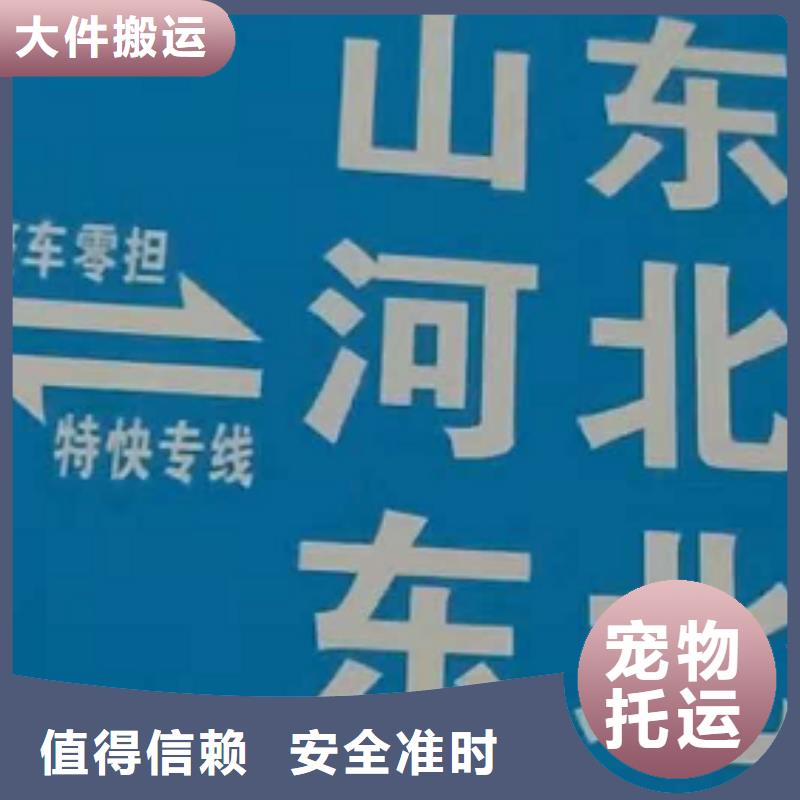 丹东物流专线,厦门到丹东物流专线直达专注物流N年