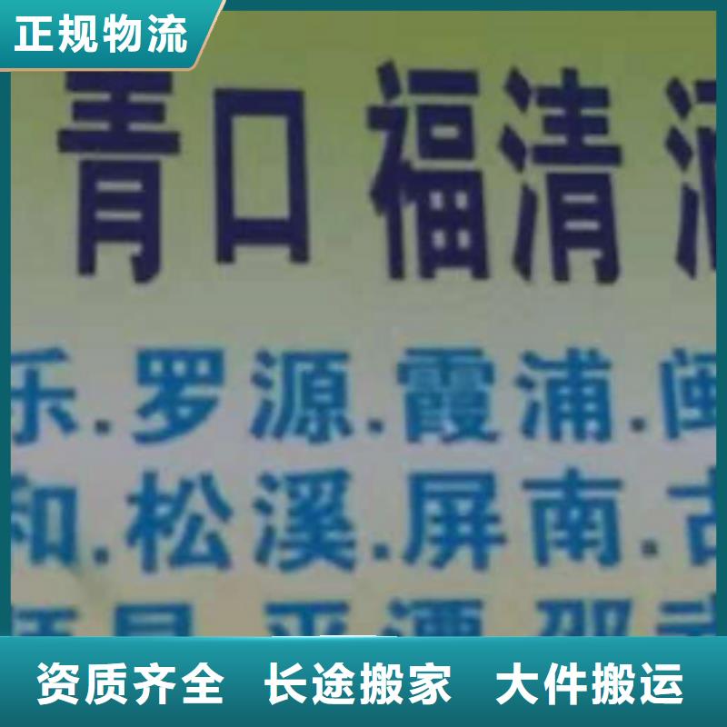 【锡林郭勒物流专线 厦门到锡林郭勒货运公司专线全程无忧】