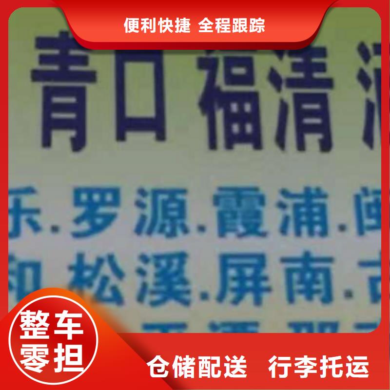 遂宁物流专线厦门到遂宁货运物流专线公司返空车直达零担返程车点到点配送