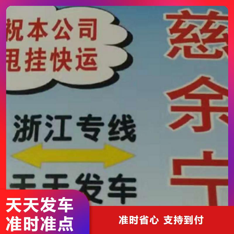 抚州物流专线-【厦门到抚州货运专线公司货运回头车返空车仓储返程车】整车零担