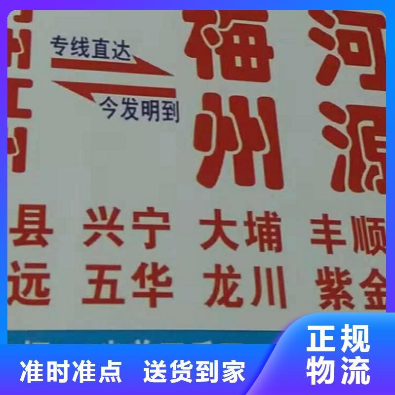 【承德物流专线,厦门到承德专线物流运输公司零担托运直达回头车不二选择】