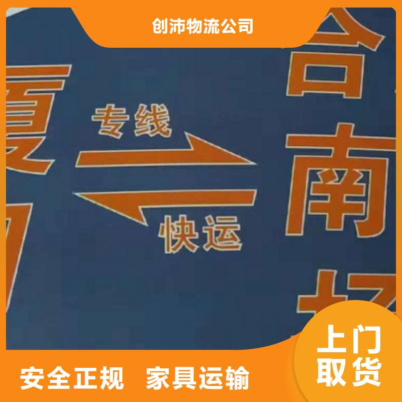 景德镇物流专线厦门到景德镇冷藏货运公司不受天气影响