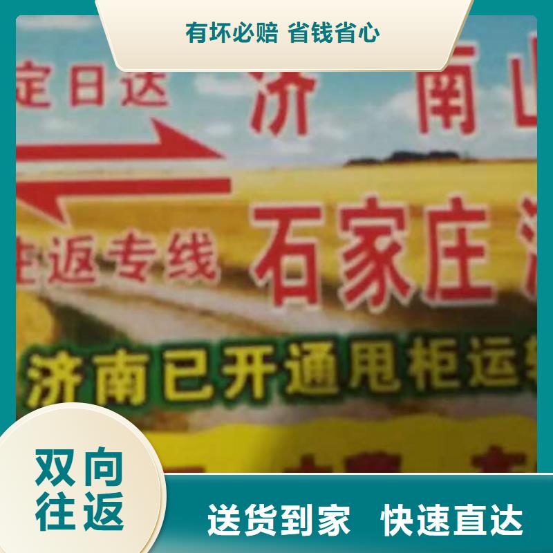 雅安物流专线厦门到雅安物流货运公司服务有保障