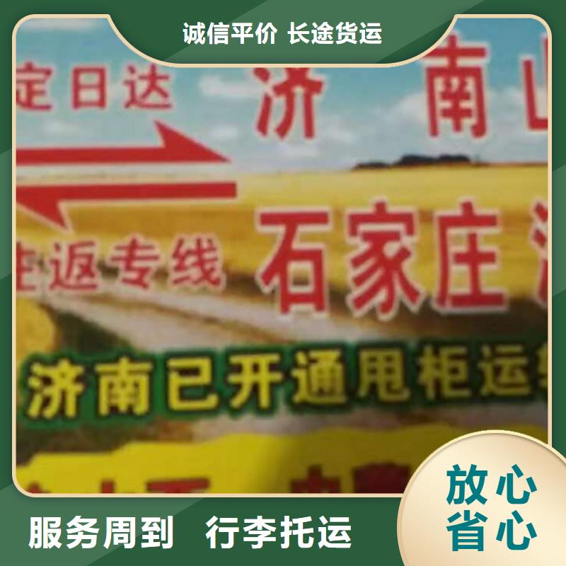 遂宁物流专线厦门到遂宁货运物流专线公司返空车直达零担返程车点到点配送