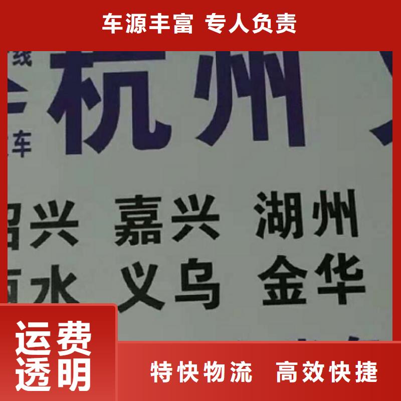 云南物流专线-厦门到云南专线物流货运公司整车大件托运返程车专线运输