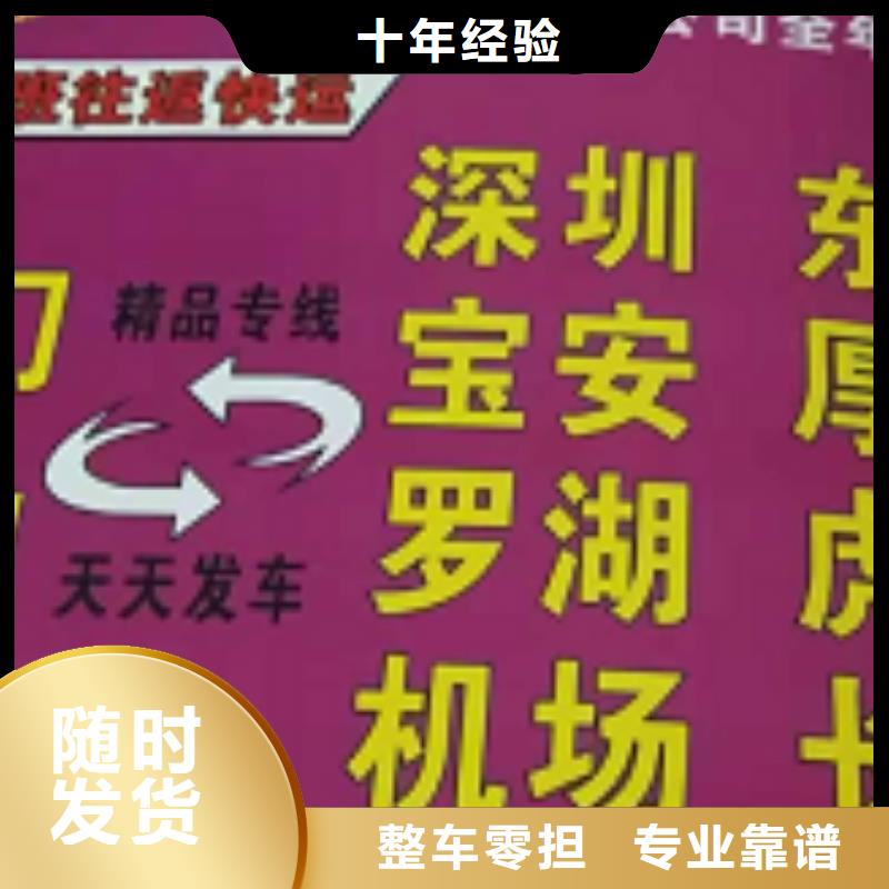 云南物流专线-厦门到云南专线物流货运公司整车大件托运返程车专线运输