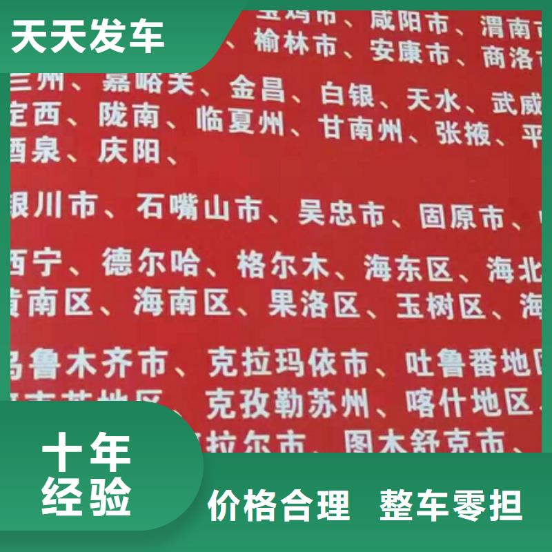 十堰货运公司】,厦门到十堰专线物流运输公司零担托运直达回头车高栏，平板，厢式