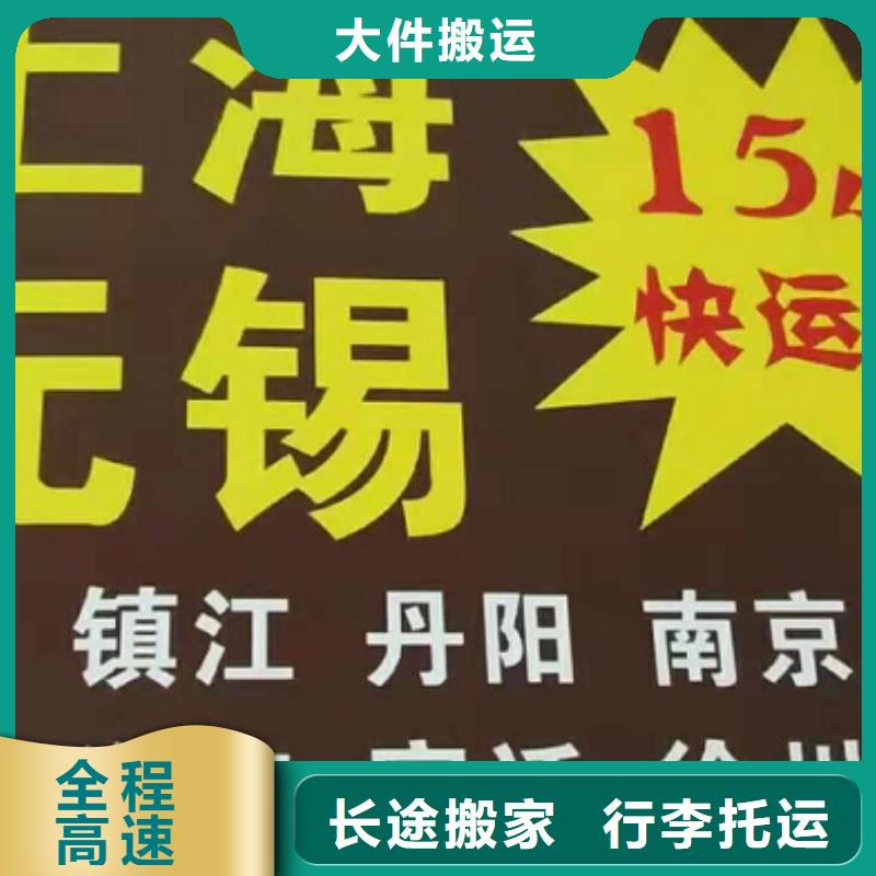 三亚货运公司】厦门到三亚物流专线公司专业靠谱