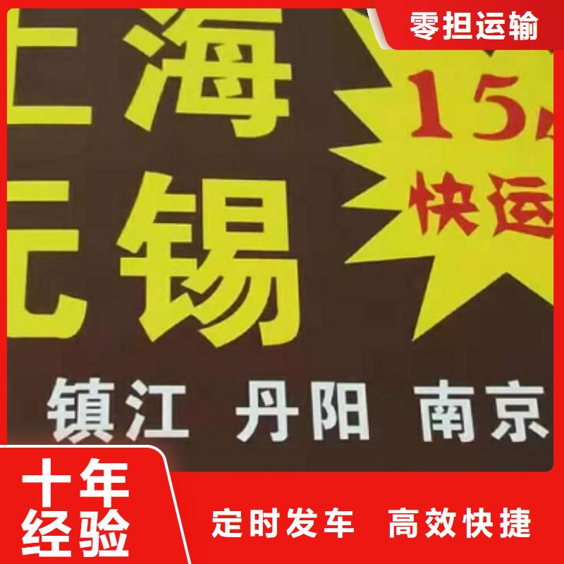 襄阳货运公司】厦门到襄阳货运物流专线公司冷藏大件零担搬家宠物托运