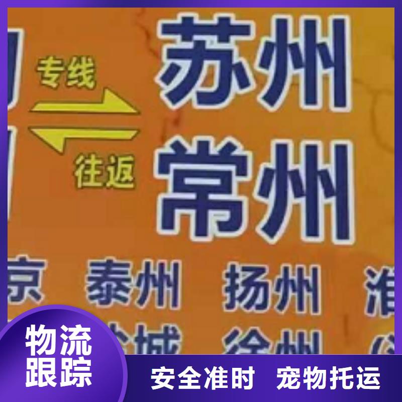 【台州货运公司】-厦门到台州物流专线货运公司托运冷藏零担返空车宠物托运】