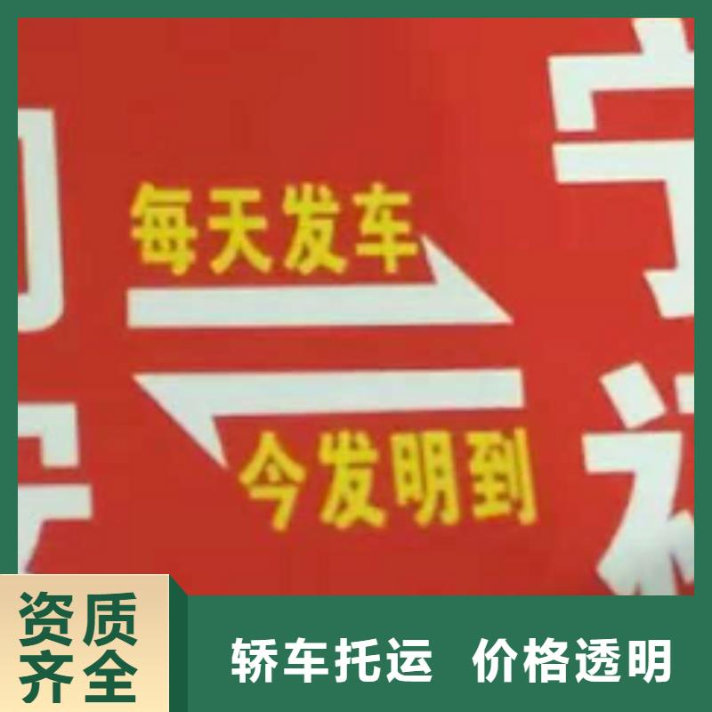 【盐城货运公司】,厦门到盐城物流专线货运公司托运冷藏零担返空车专车专线】