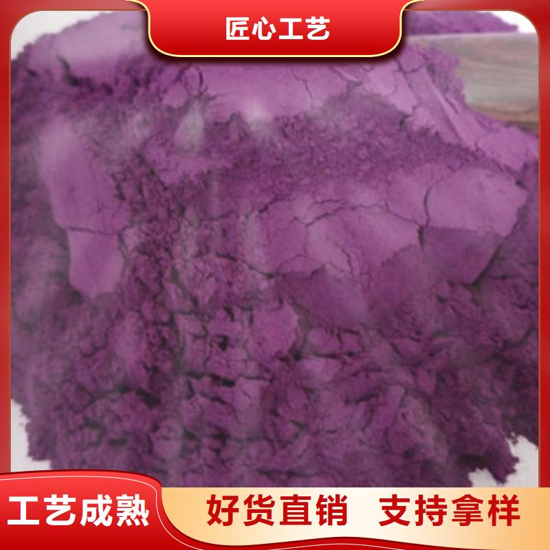 保障产品质量(乐农)紫甘薯粉实力雄厚
