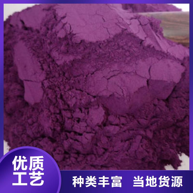 实拍展现乐农紫薯生粉质量可靠