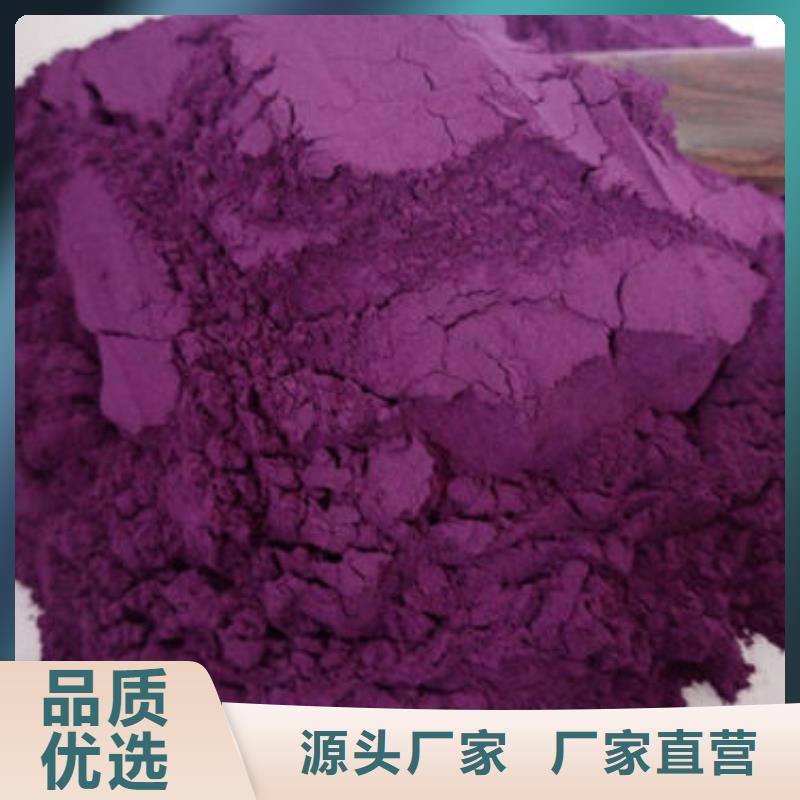 详细参数<乐农>紫薯面粉出厂价格