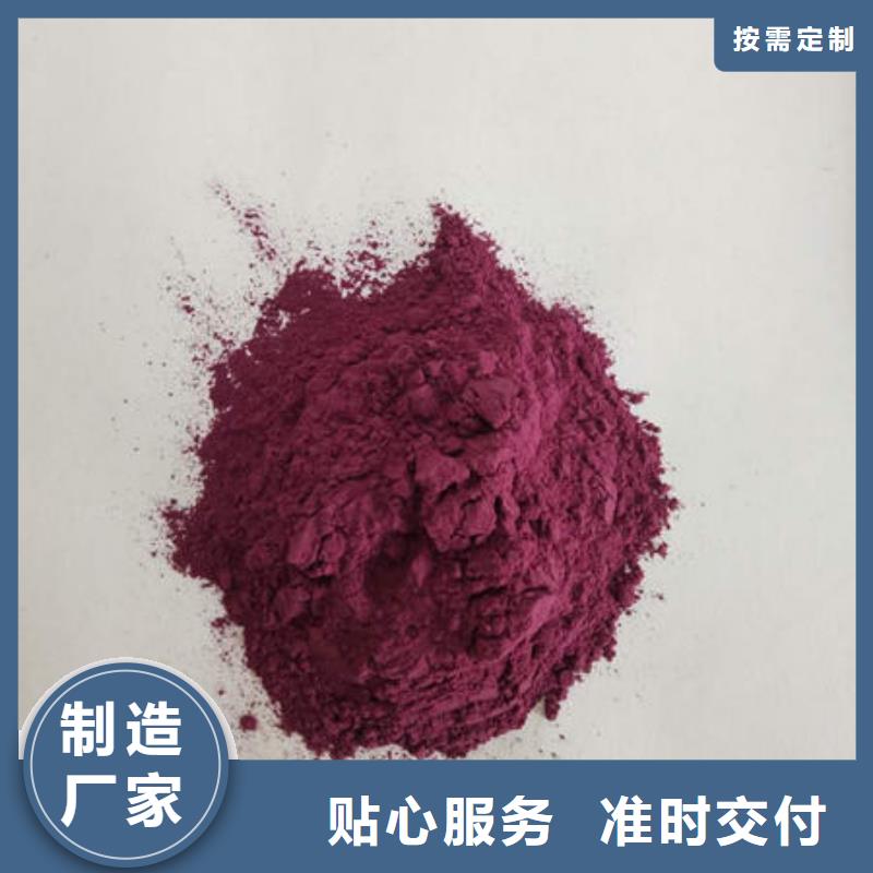 紫薯熟粉品质保障