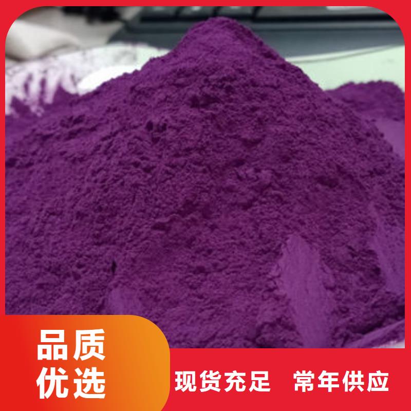 紫薯雪花片品质保证