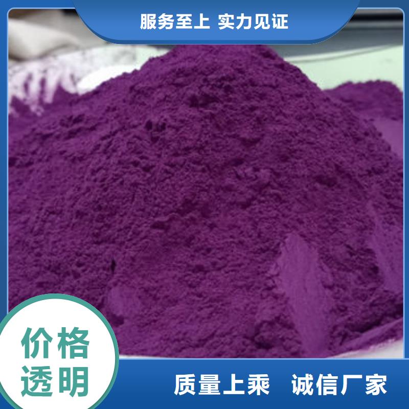 厂家新品(乐农)紫薯面粉了解更多