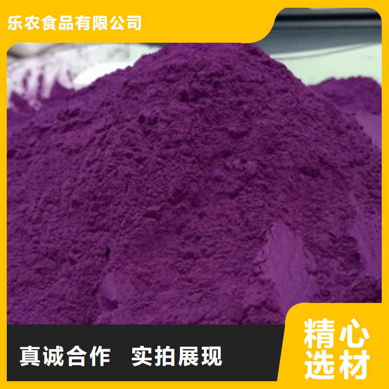 紫薯面粉推荐