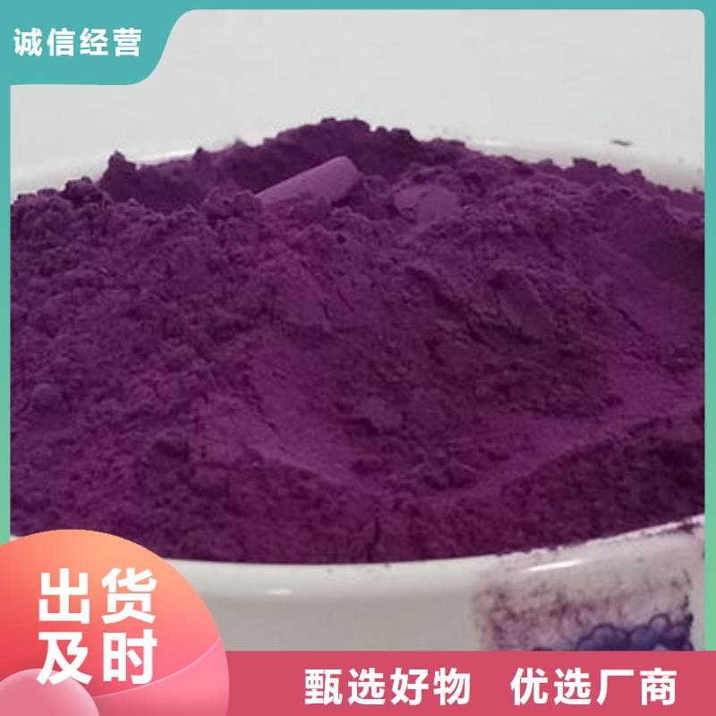 东方市紫薯面粉品质保障