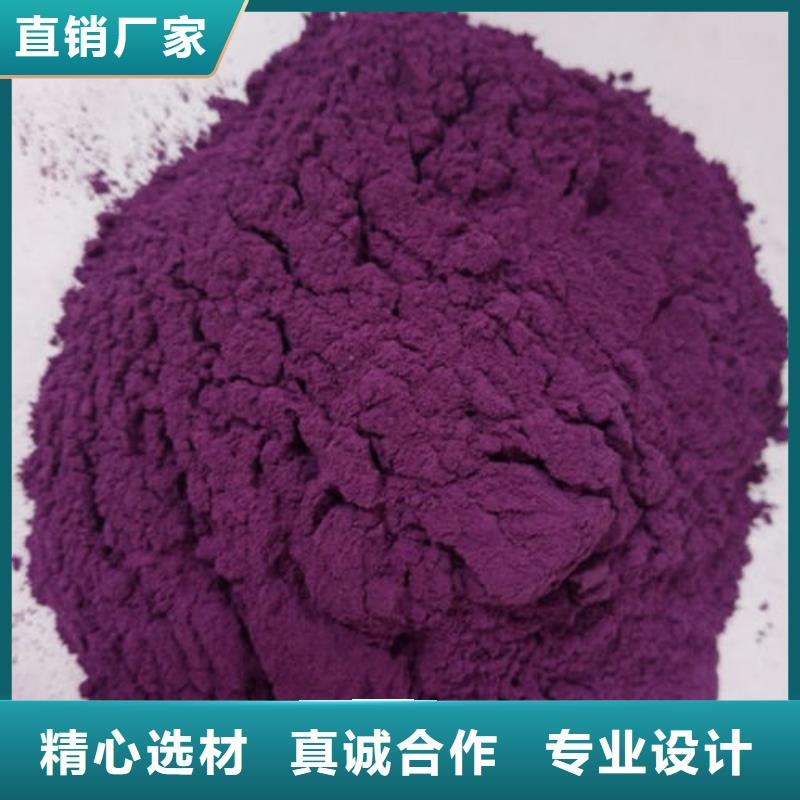 质优价廉(乐农)紫薯面粉规格齐全
