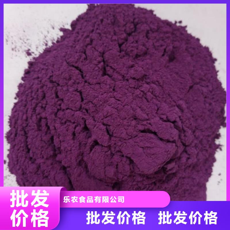 实拍展现乐农紫薯生粉质量可靠