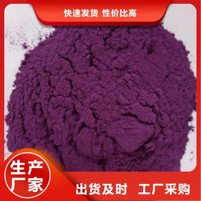 紫薯熟粉正规厂家