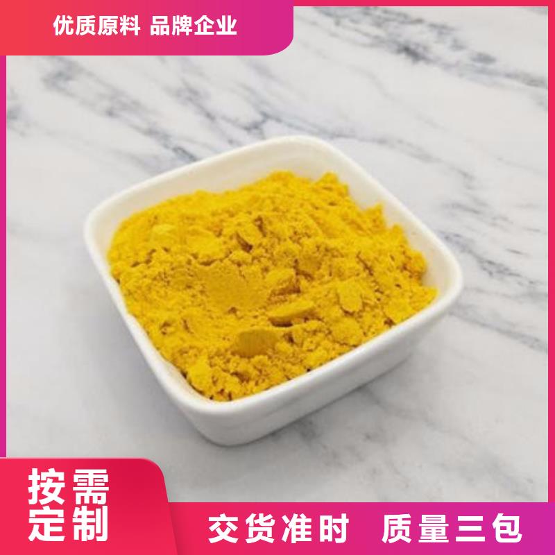 南瓜粉价格优