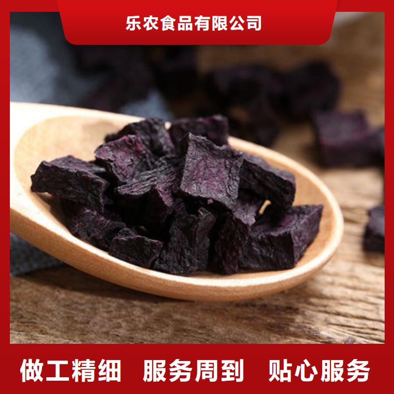 荆州现货
紫薯熟丁10年经验