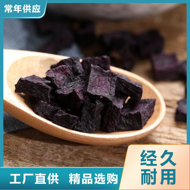 紫红薯丁近期行情_乐农食品有限公司