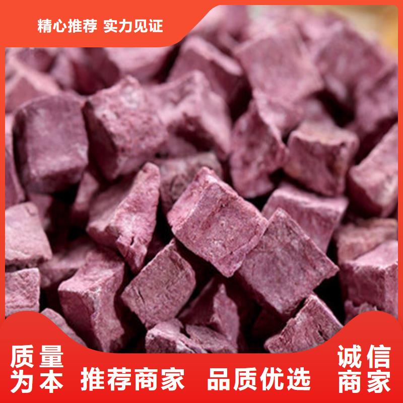 工厂认证(乐农)紫薯生丁生产厂家