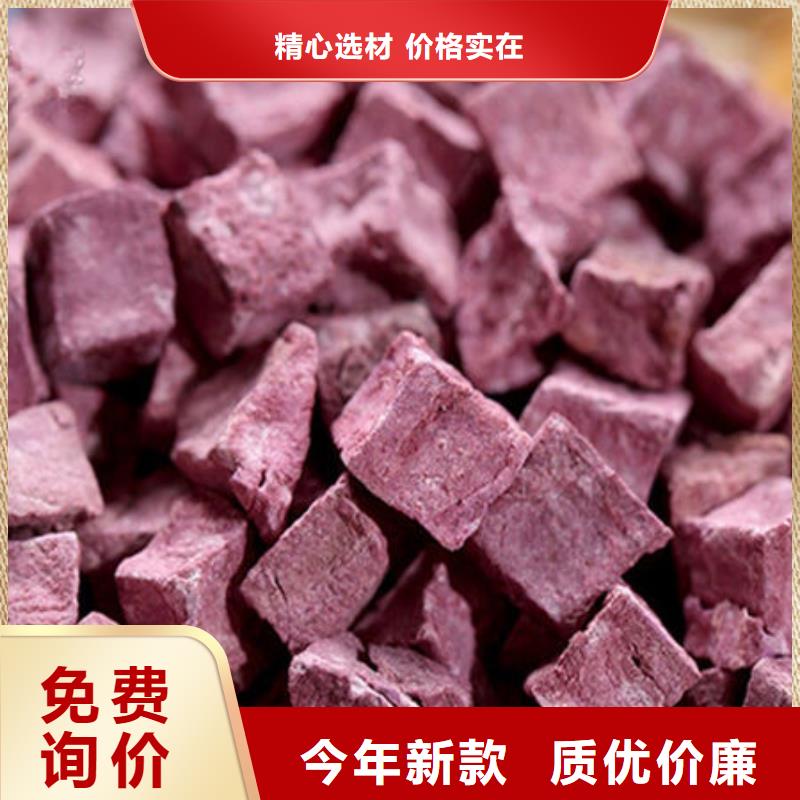 紫薯丁品质保证