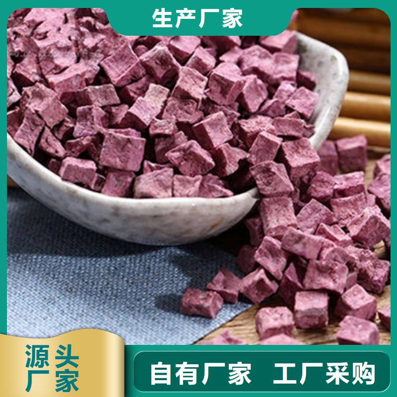 【黄石】 <乐农>紫薯粒批发价_黄石产品资讯