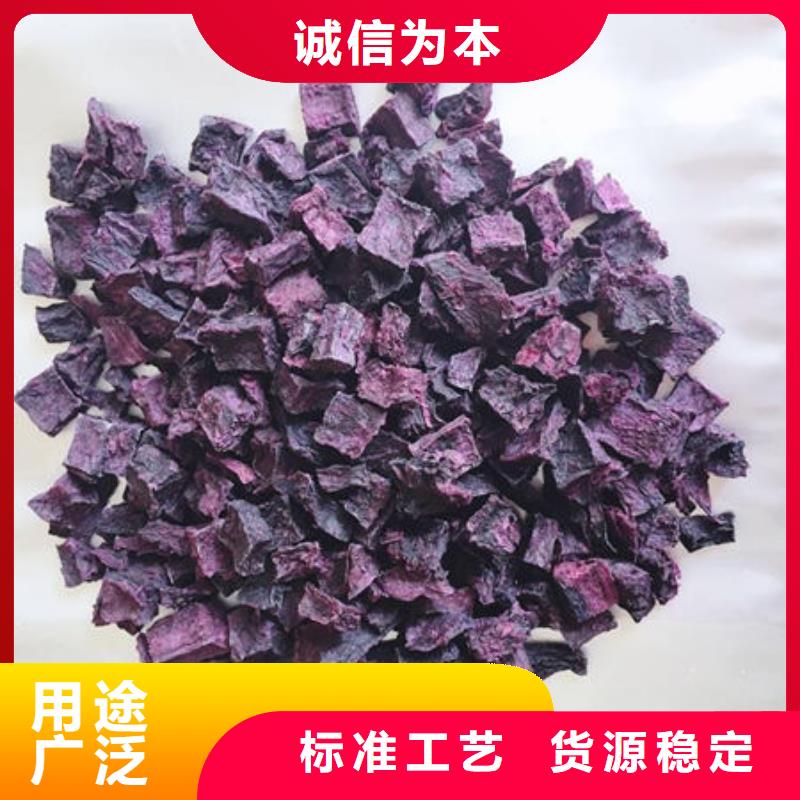 周边【乐农】紫薯粒价格