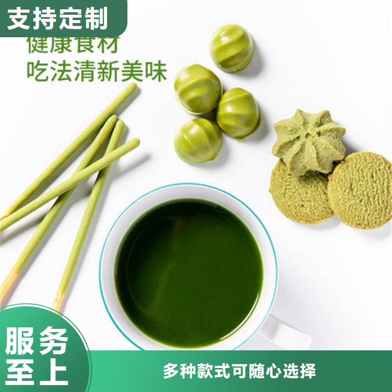 羽衣甘蓝粉口碑推荐-乐农食品有限公司