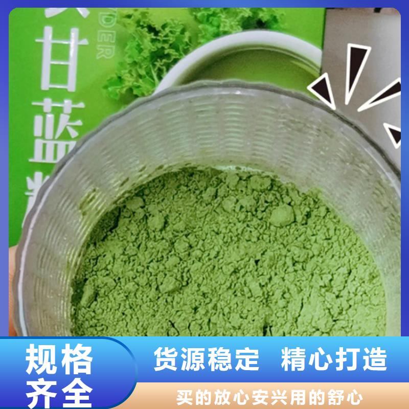 甘蓝粉电话订购热线