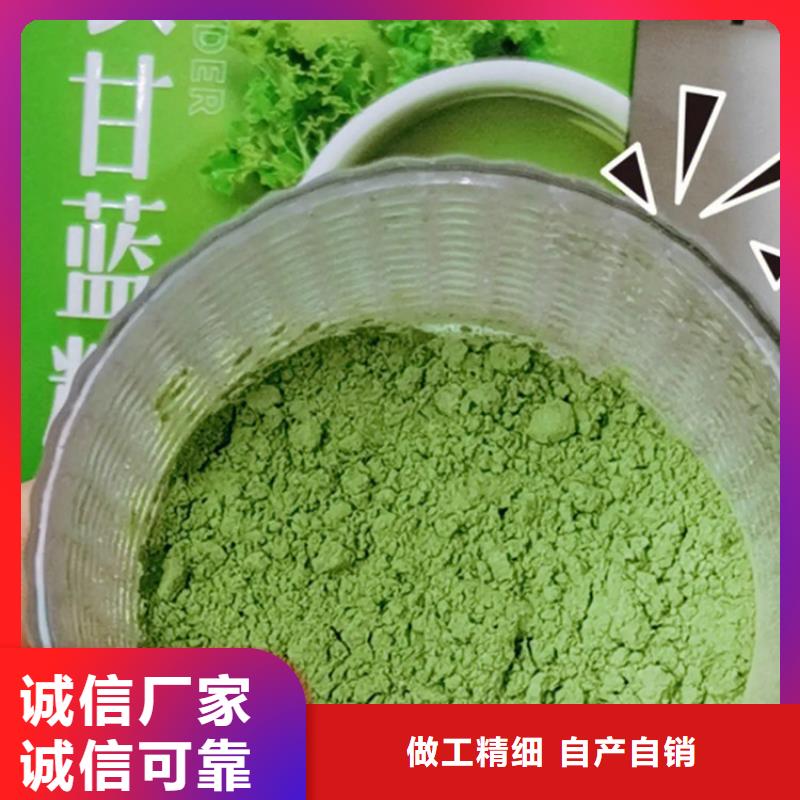 羽衣甘蓝粉源头好货