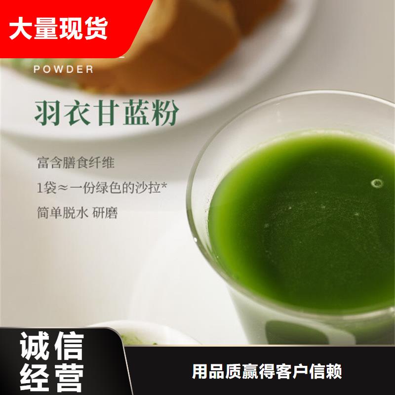 羽衣甘蓝粉口碑推荐-乐农食品有限公司