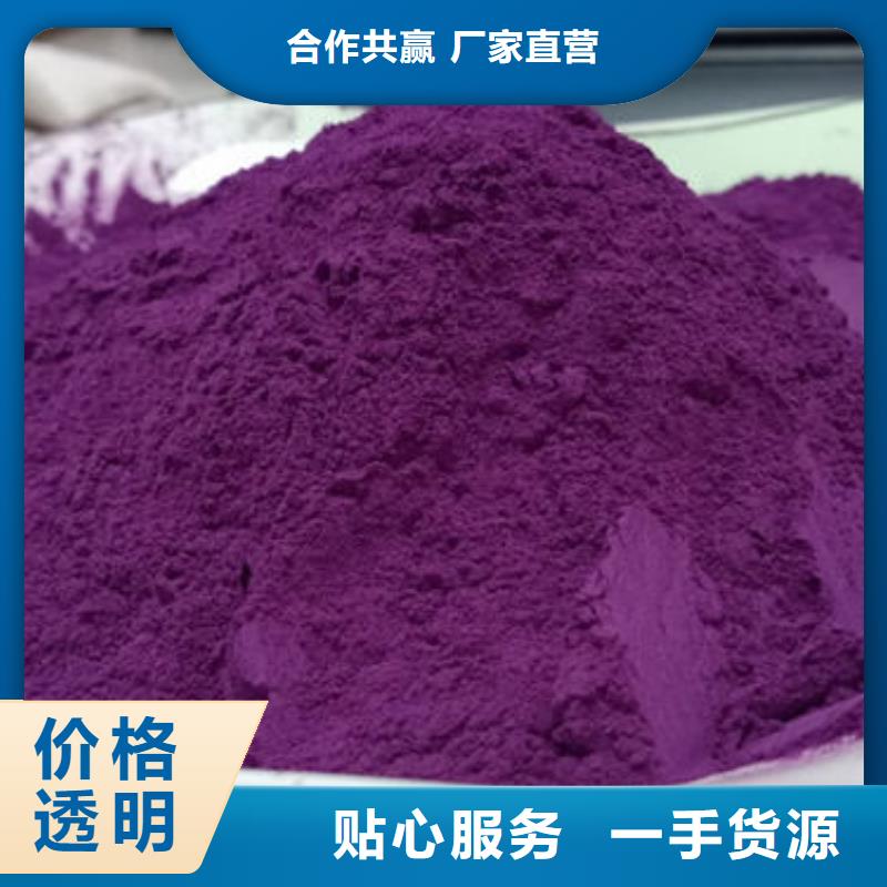 紫薯粉,【破壁灵芝孢子粉】做工细致