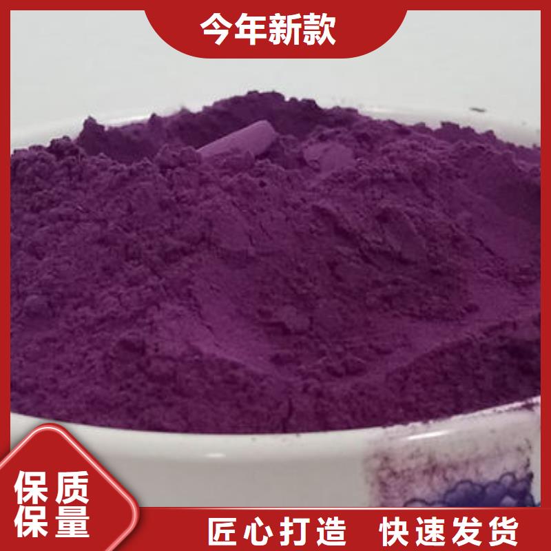 云海【紫薯粉】,灵芝严谨工艺