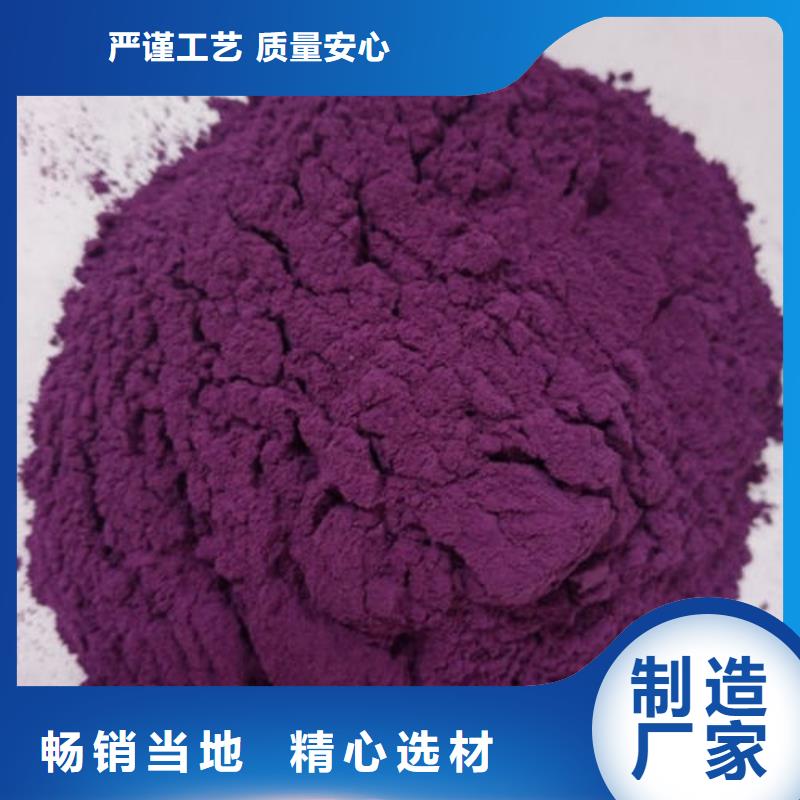 云海【紫薯粉】,灵芝严谨工艺