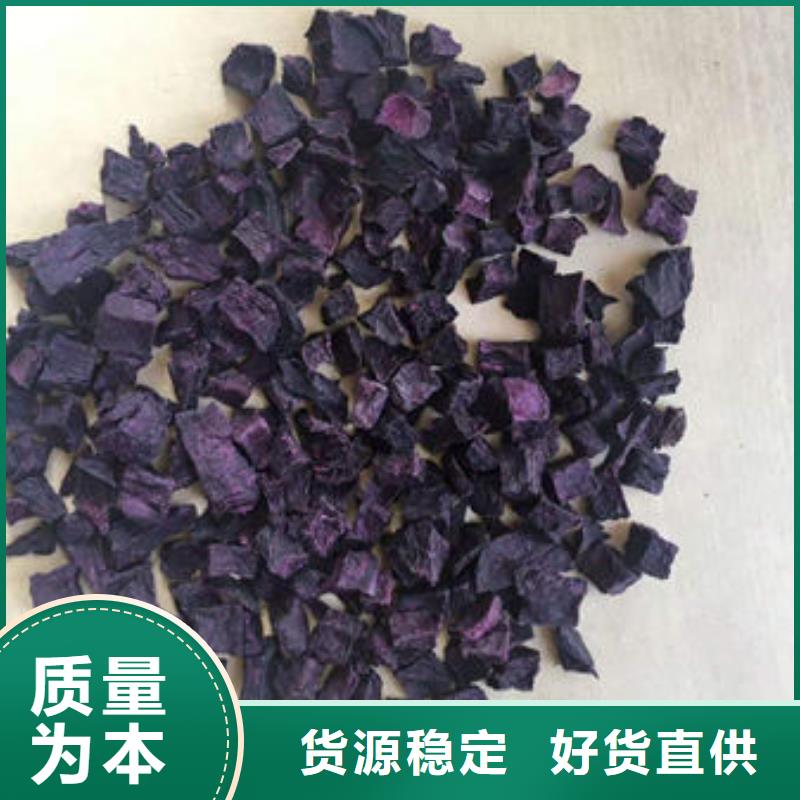 紫薯丁灵芝孢子粉用心做产品