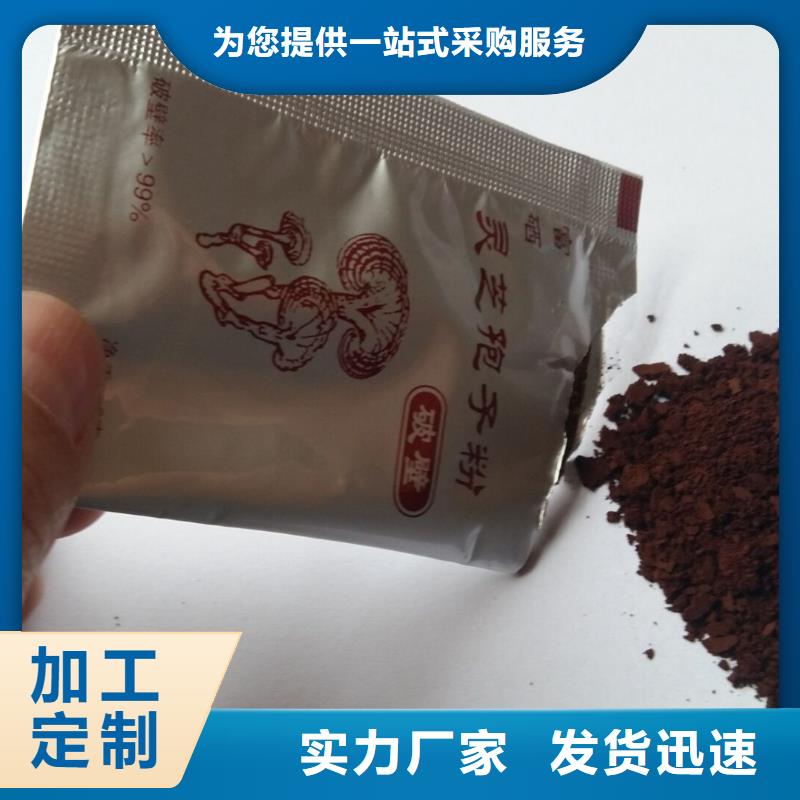 价格合理的破壁灵芝孢子粉供货商