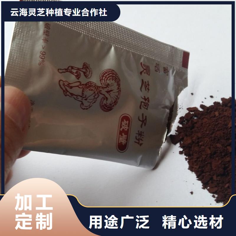 灵芝超细粉资质齐全