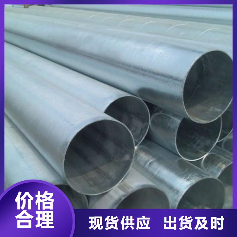 上海附近镀锌钢管-镀锌钢管质量优