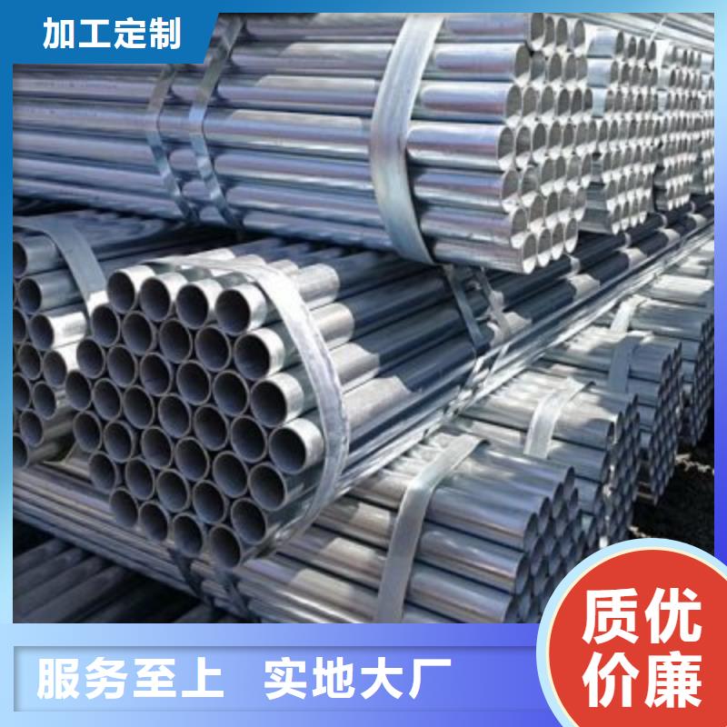 甄选：镀锌钢管承接公司-鑫邦源特钢有限公司