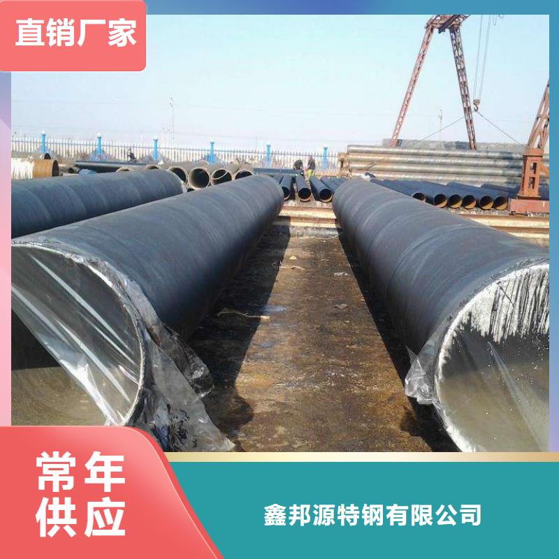 适用范围广鑫邦源可信赖的防腐钢管生产厂家-(本地)供应商