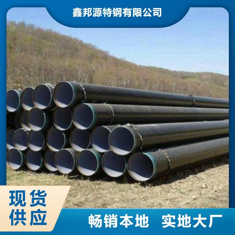 适用范围广鑫邦源可信赖的防腐钢管生产厂家-(本地)供应商