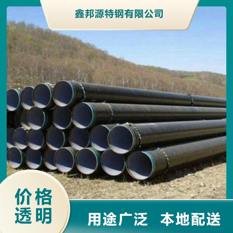 可定制的批发货源(鑫邦源)防腐钢管按需加工生产厂家